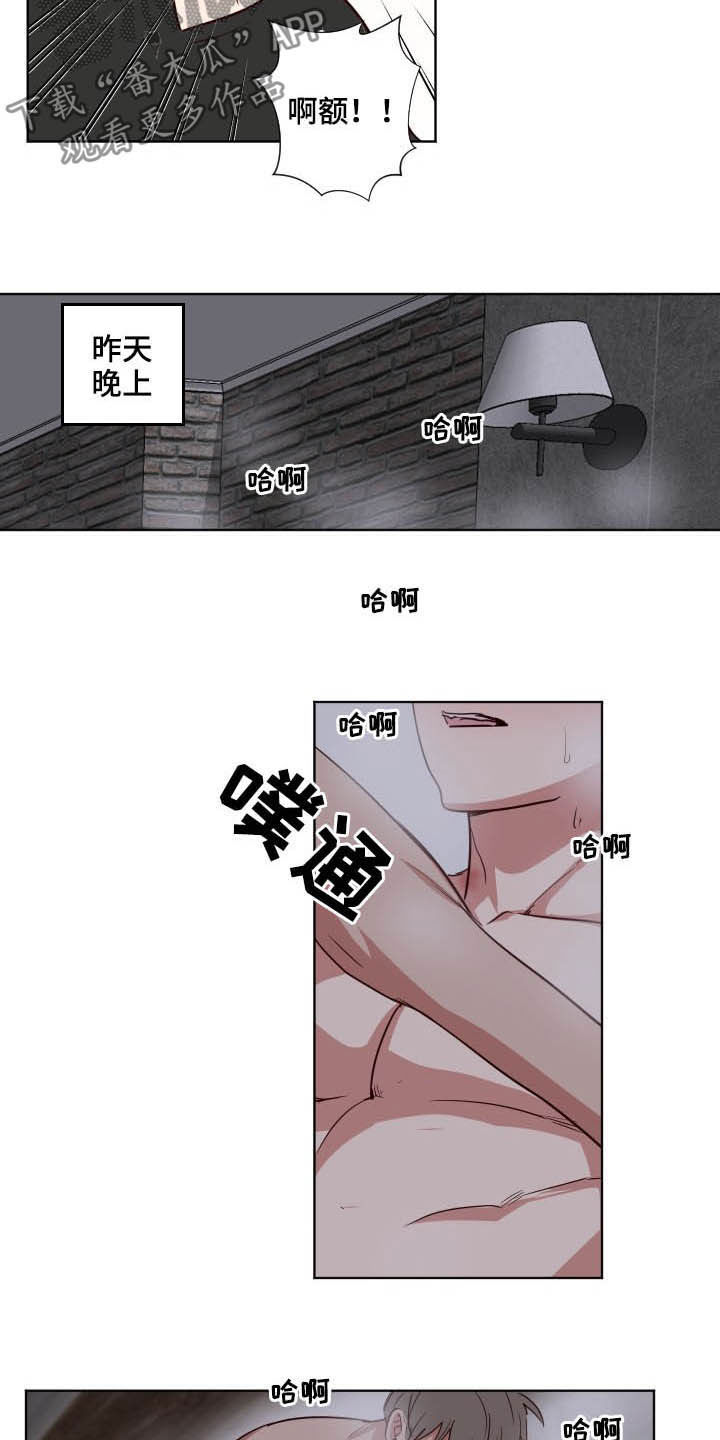 第45话5