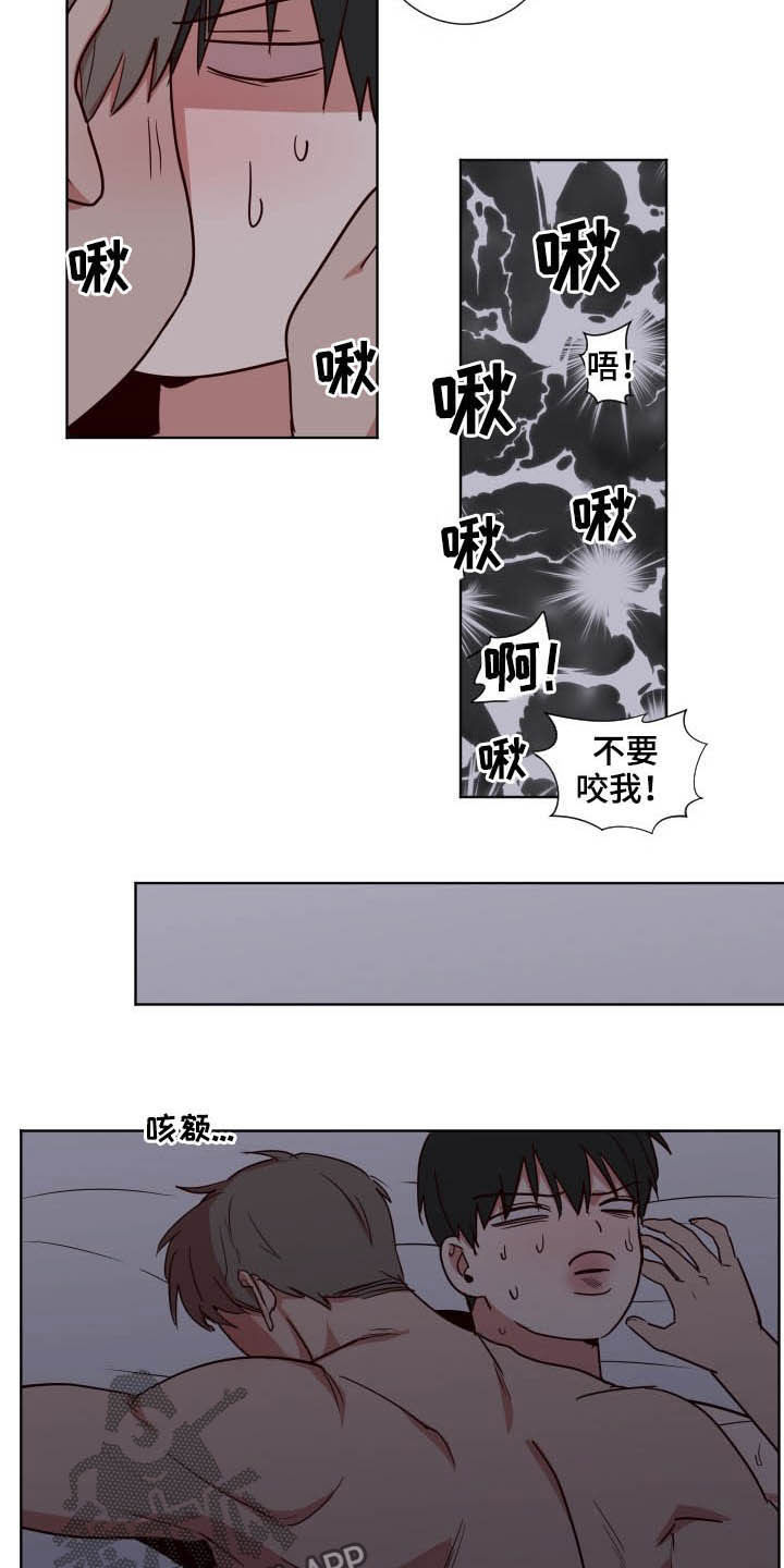 第45话8