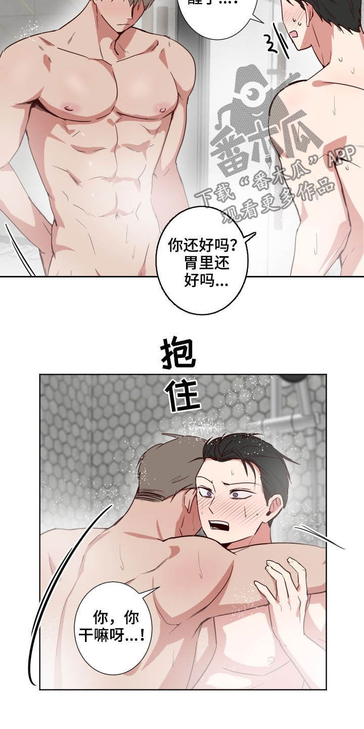 第44话3