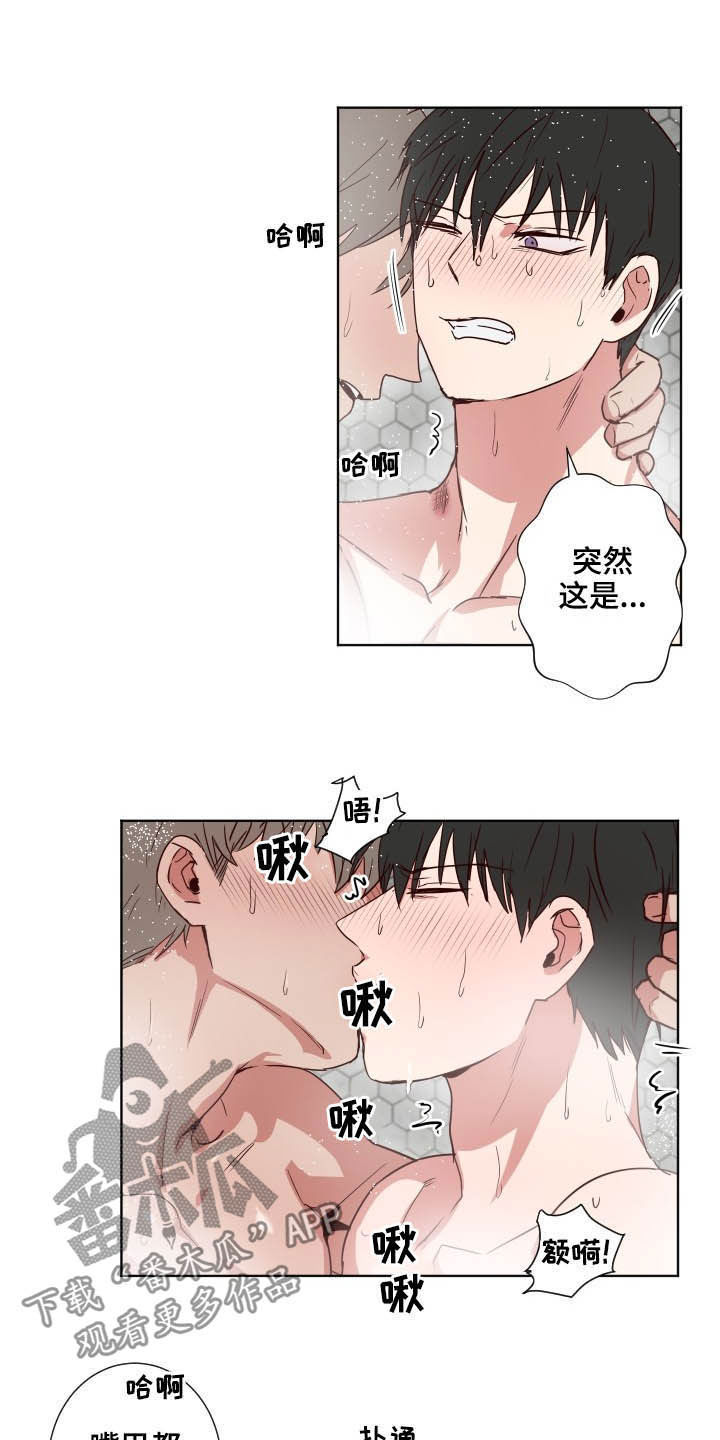 第44话5