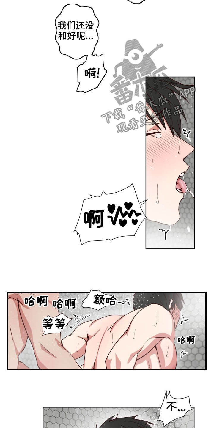 第44话9