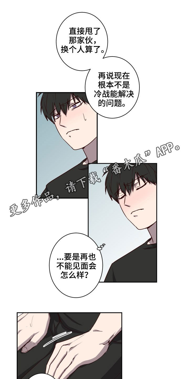第43话0