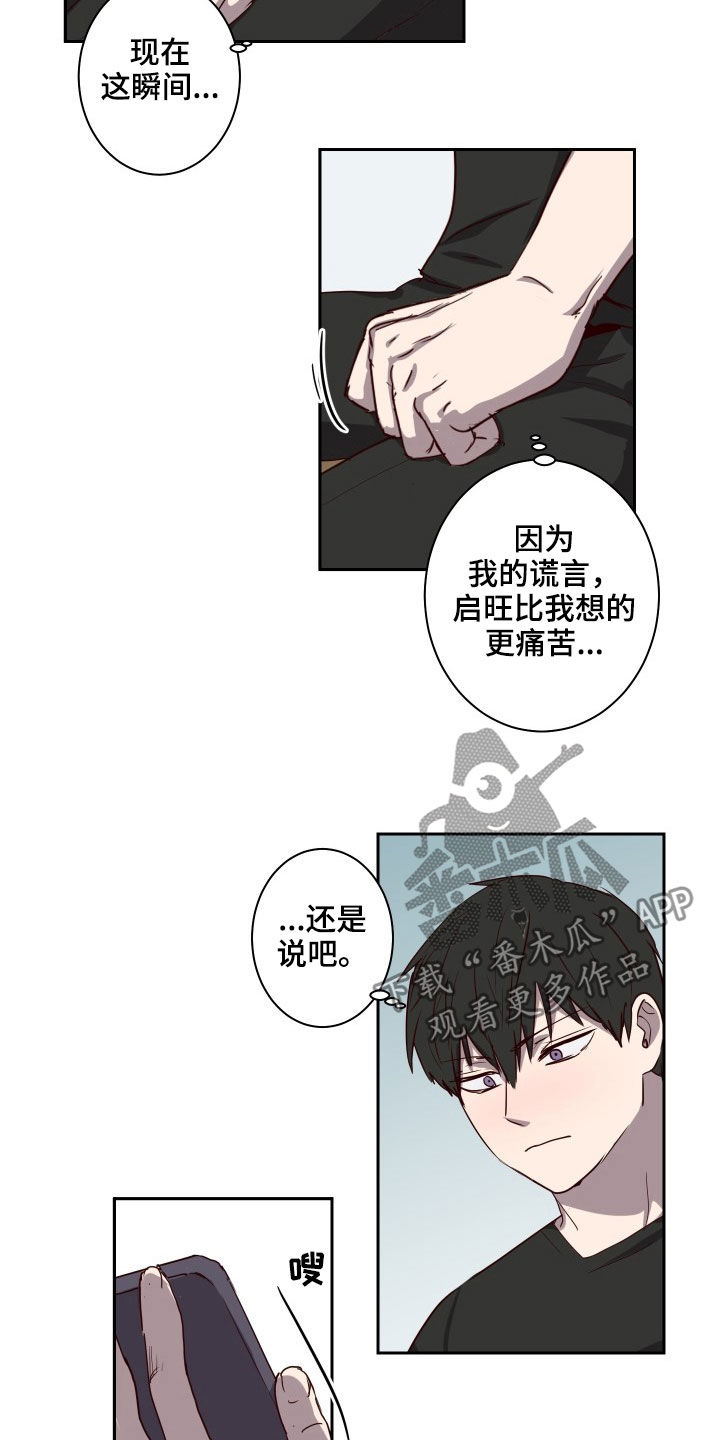 第43话1
