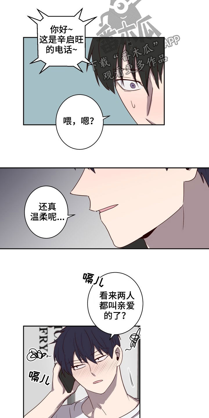 第43话4