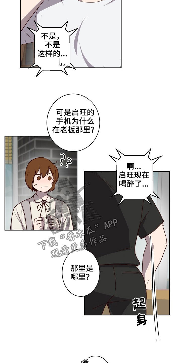 第43话5