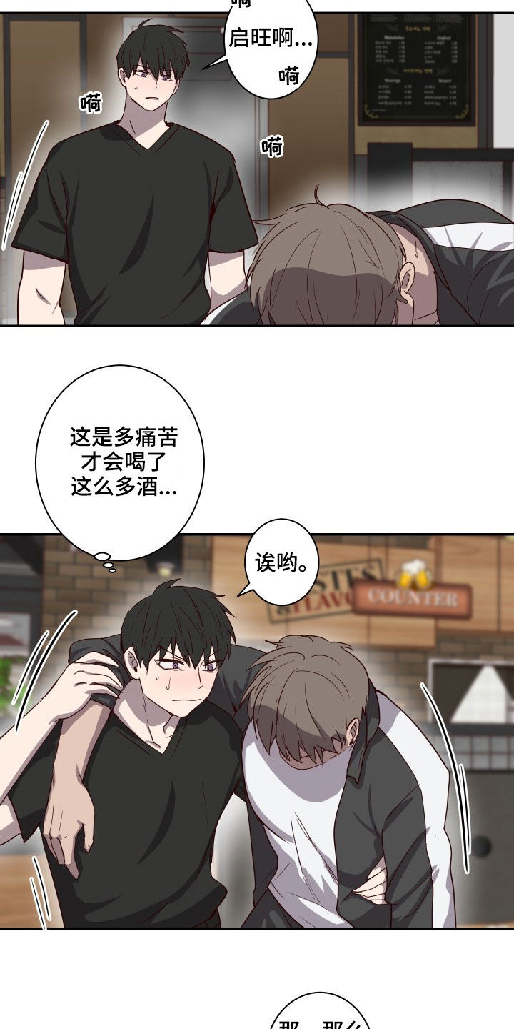 第43话6