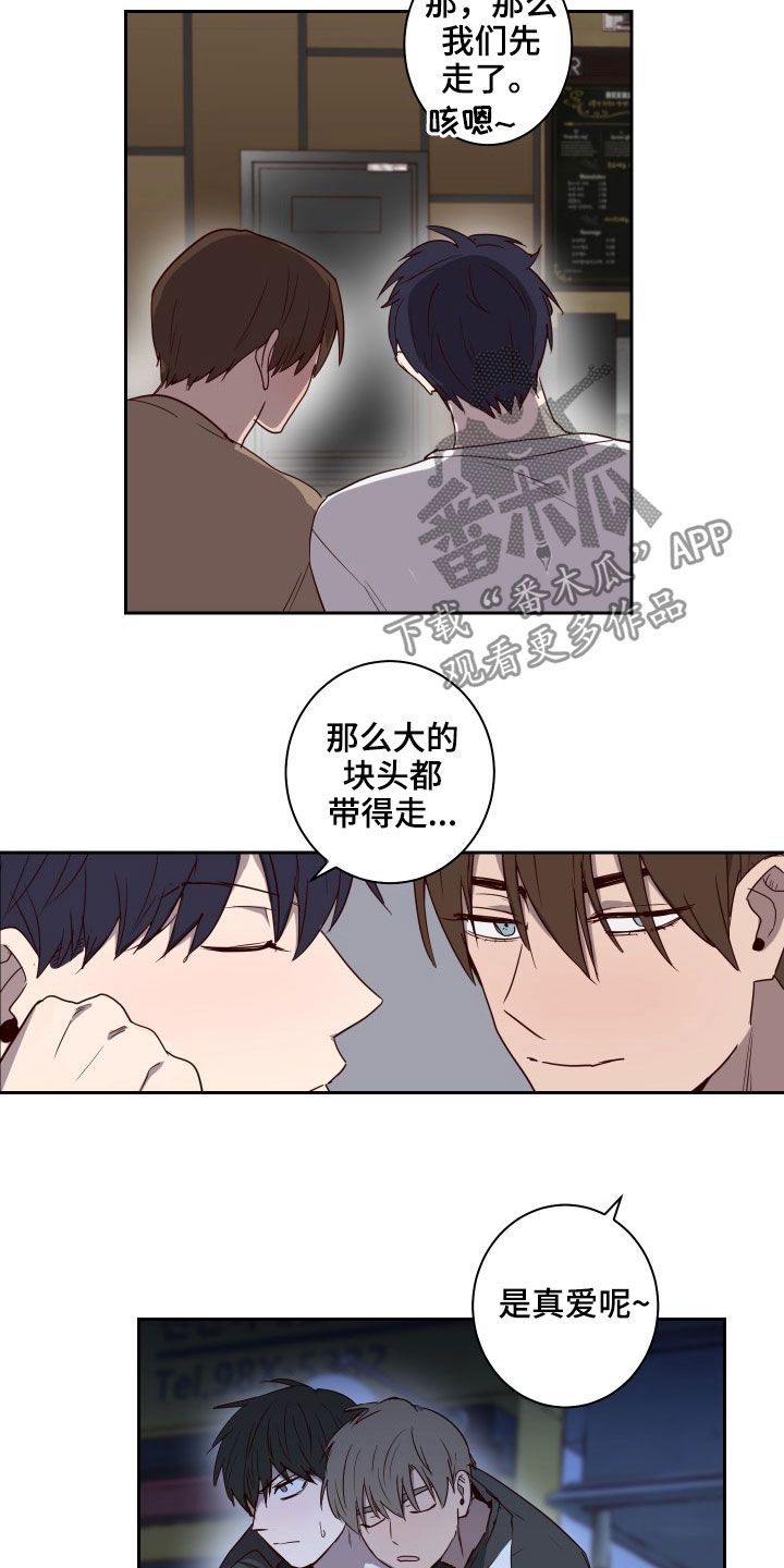 第43话7
