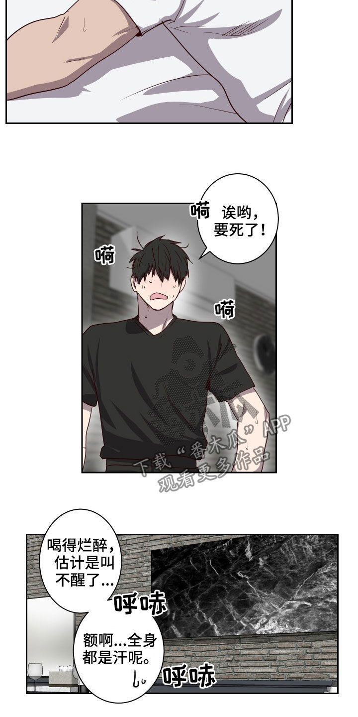 第43话9
