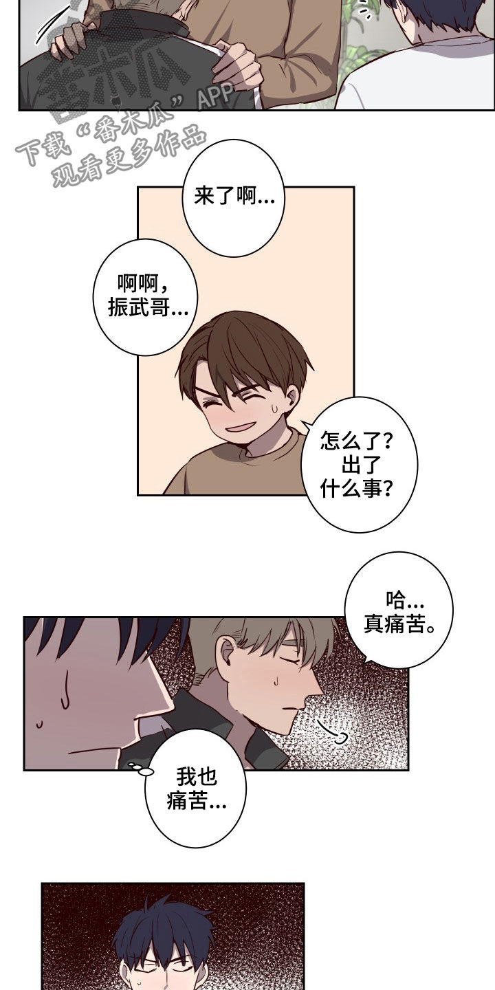 第42话1