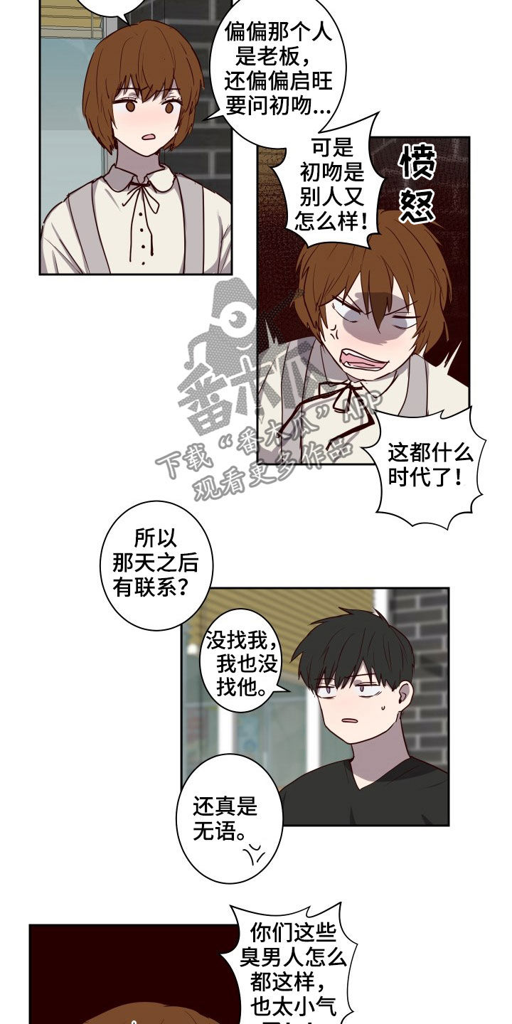 第42话10