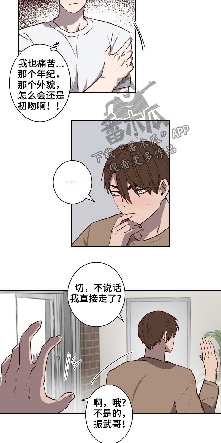 第42话2