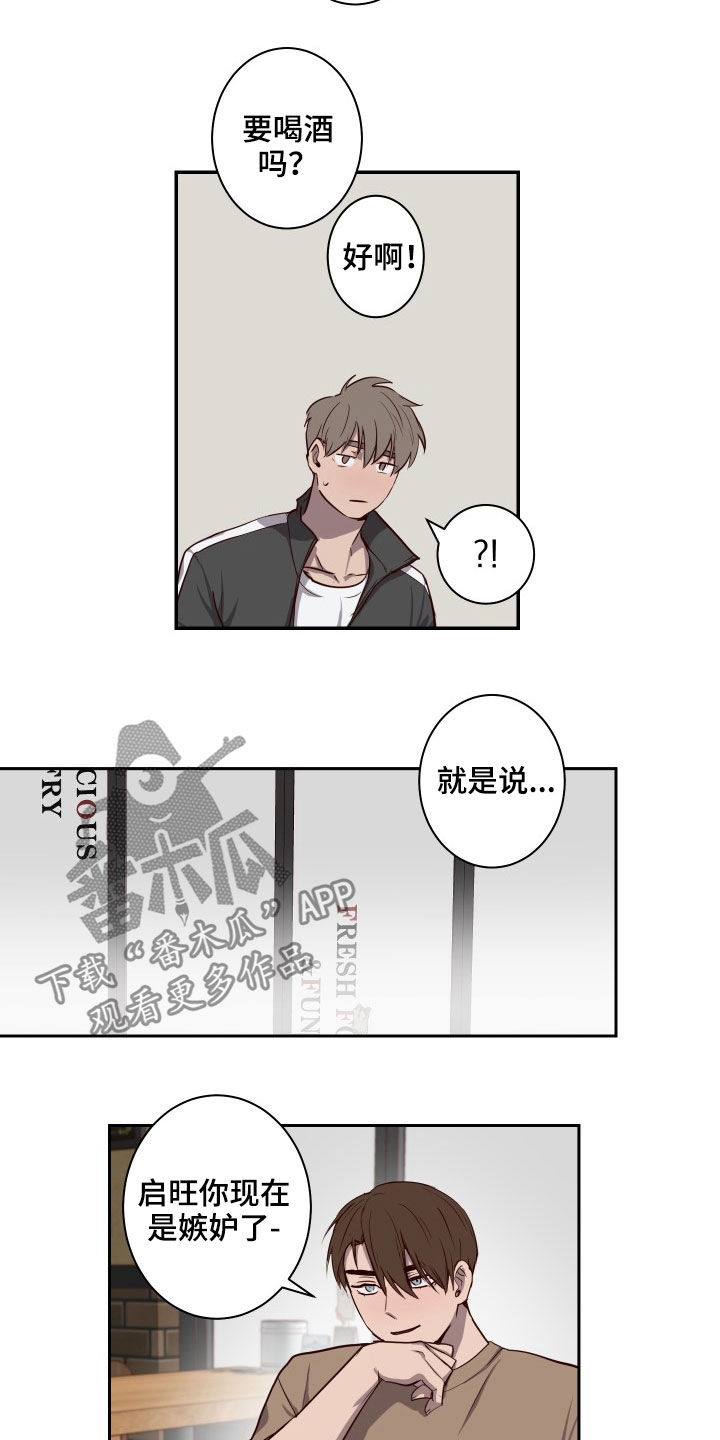 第42话3