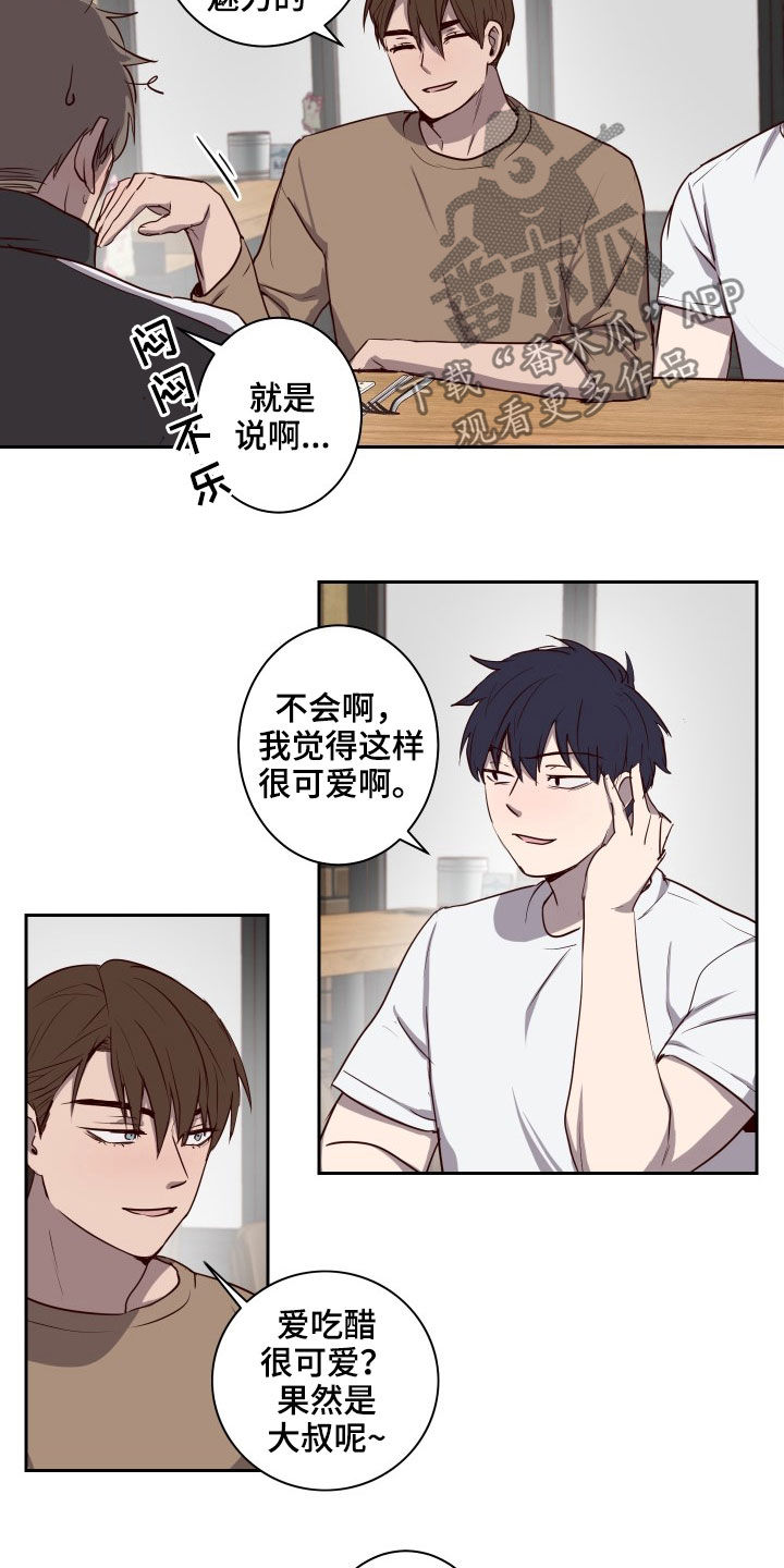 第42话5