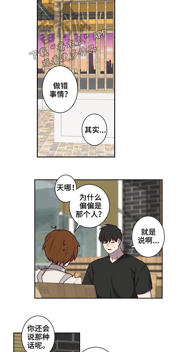 第42话9