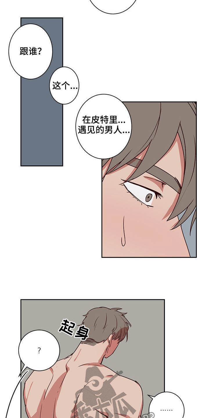 第41话2