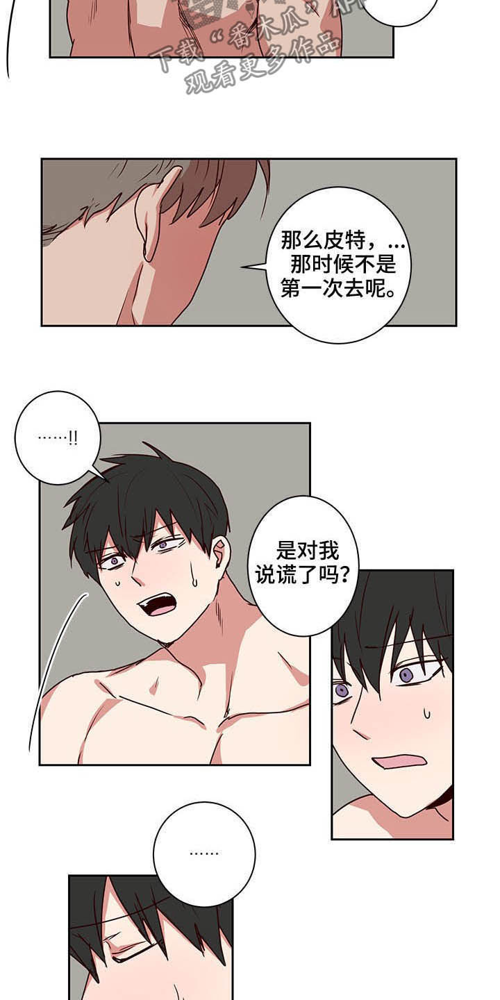 第41话3