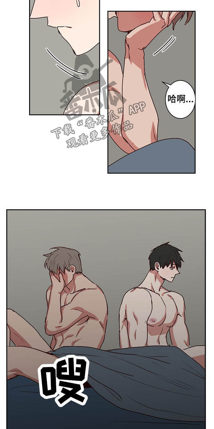 第41话4