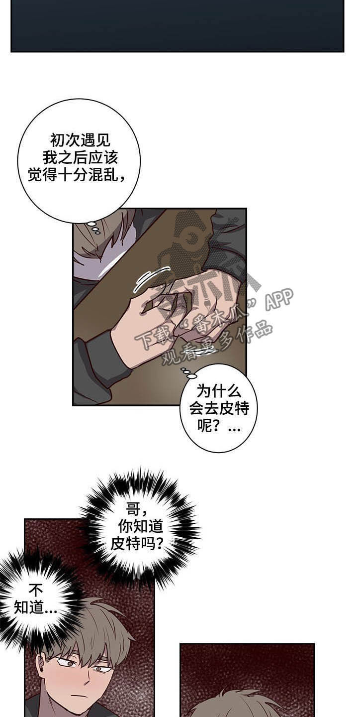第41话5