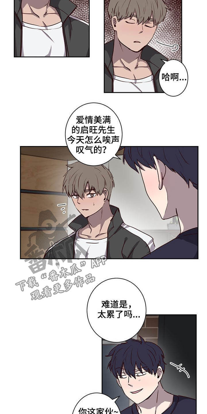 第41话6