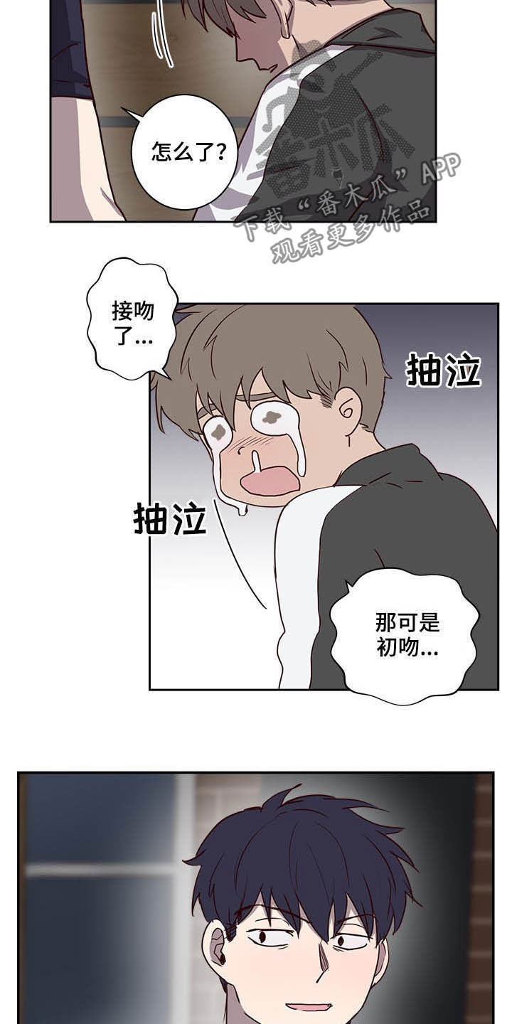 第41话8