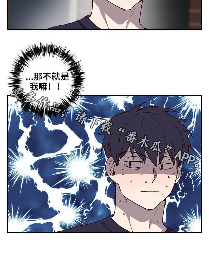 第41话9