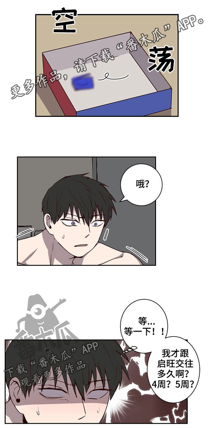 第40话0