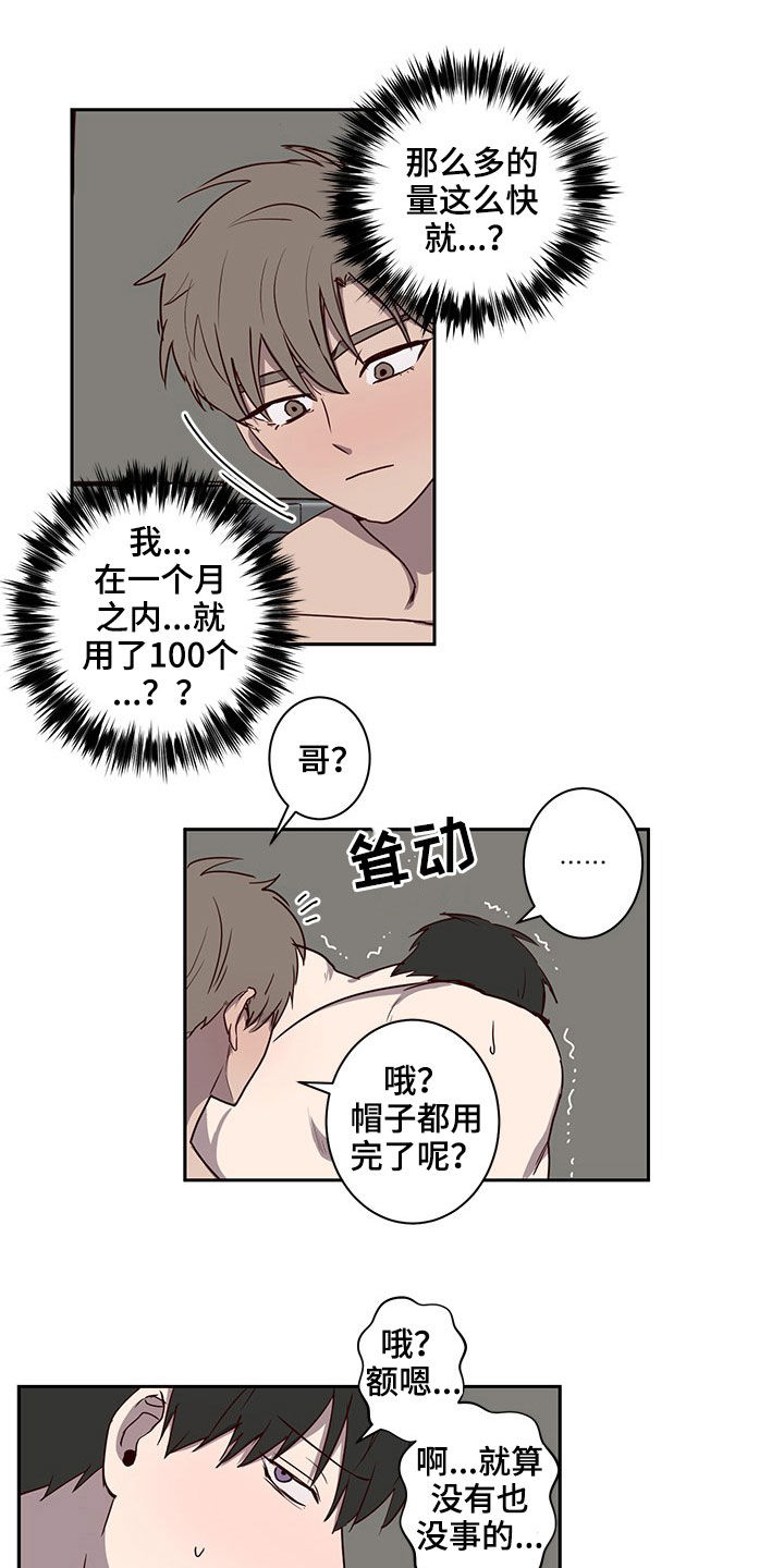 第40话1