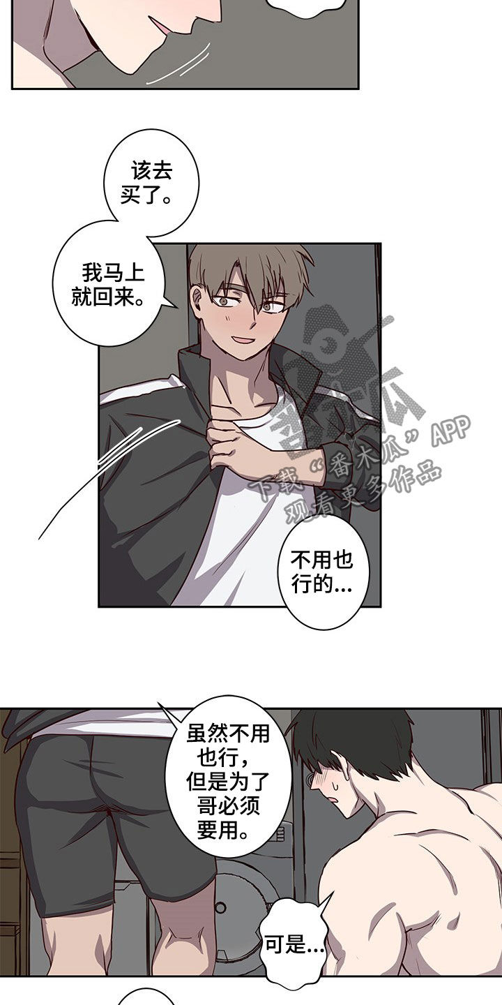 第40话2