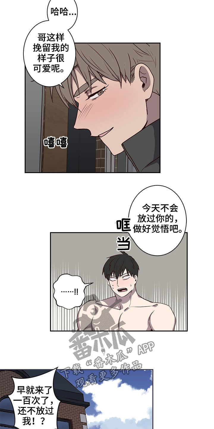 第40话3