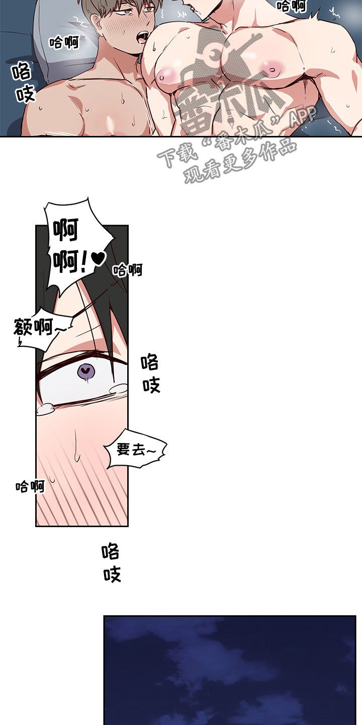 第40话5