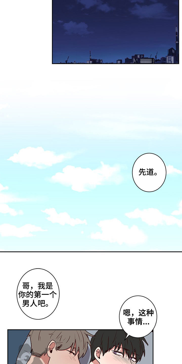 第40话6