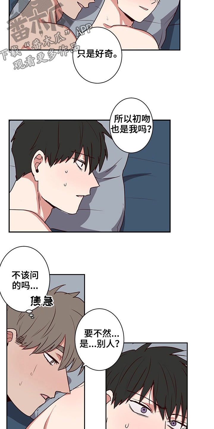 第40话7