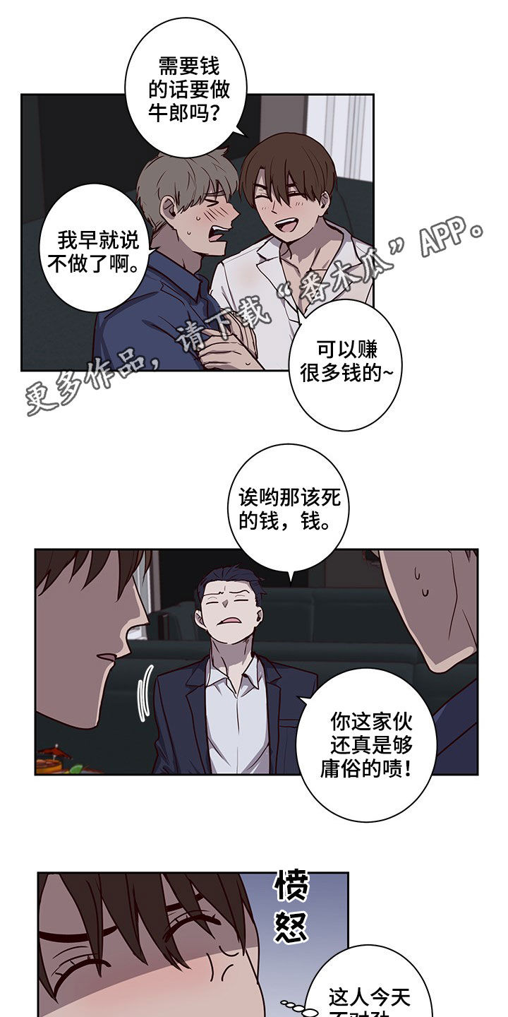 第39话0
