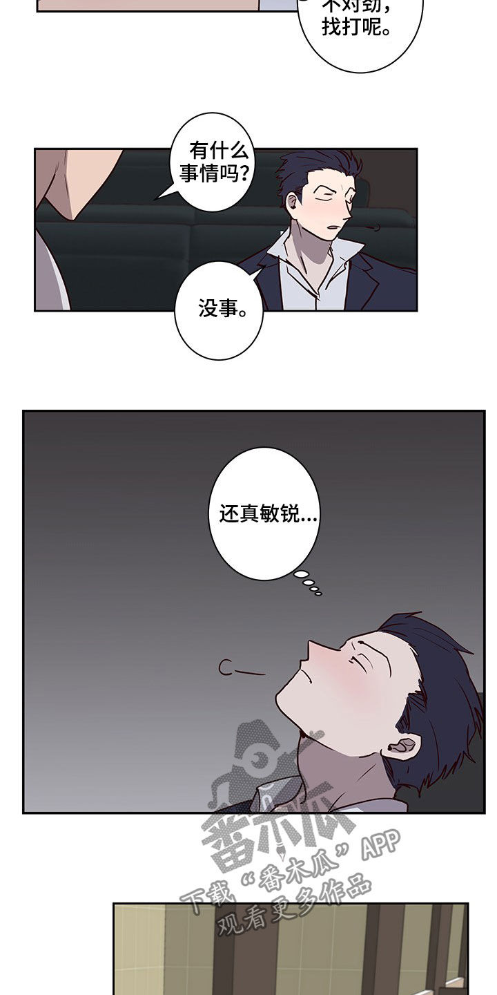 第39话1