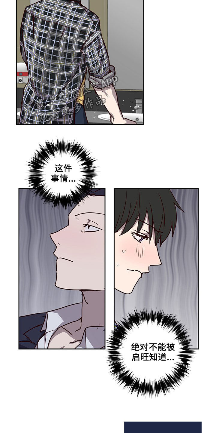 第39话3