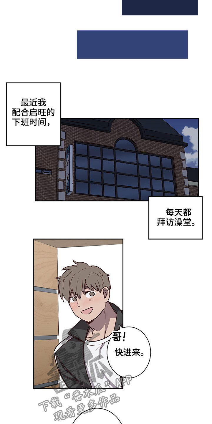 第39话4