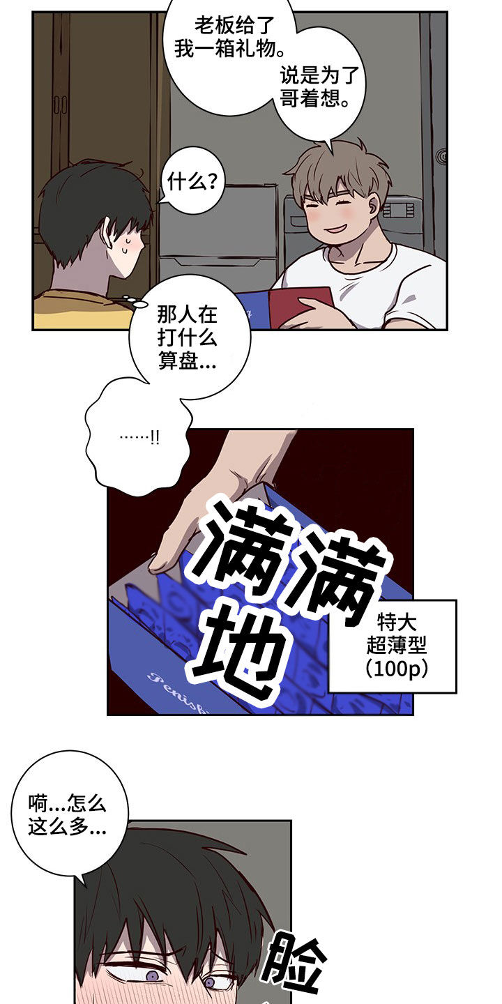 第39话5