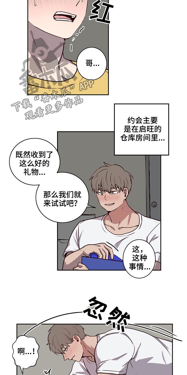 第39话6