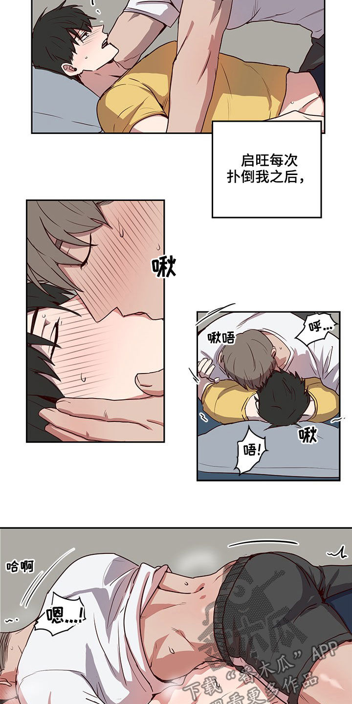 第39话7
