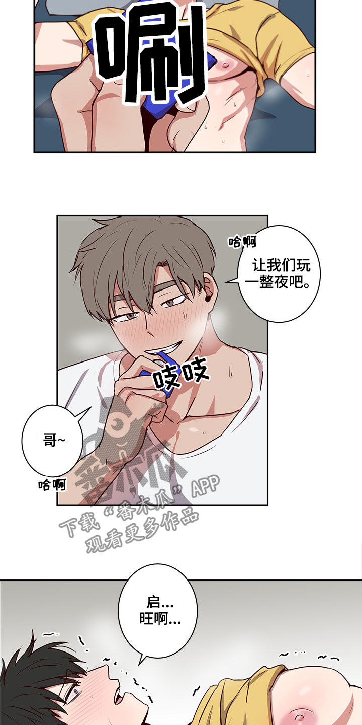 第39话9