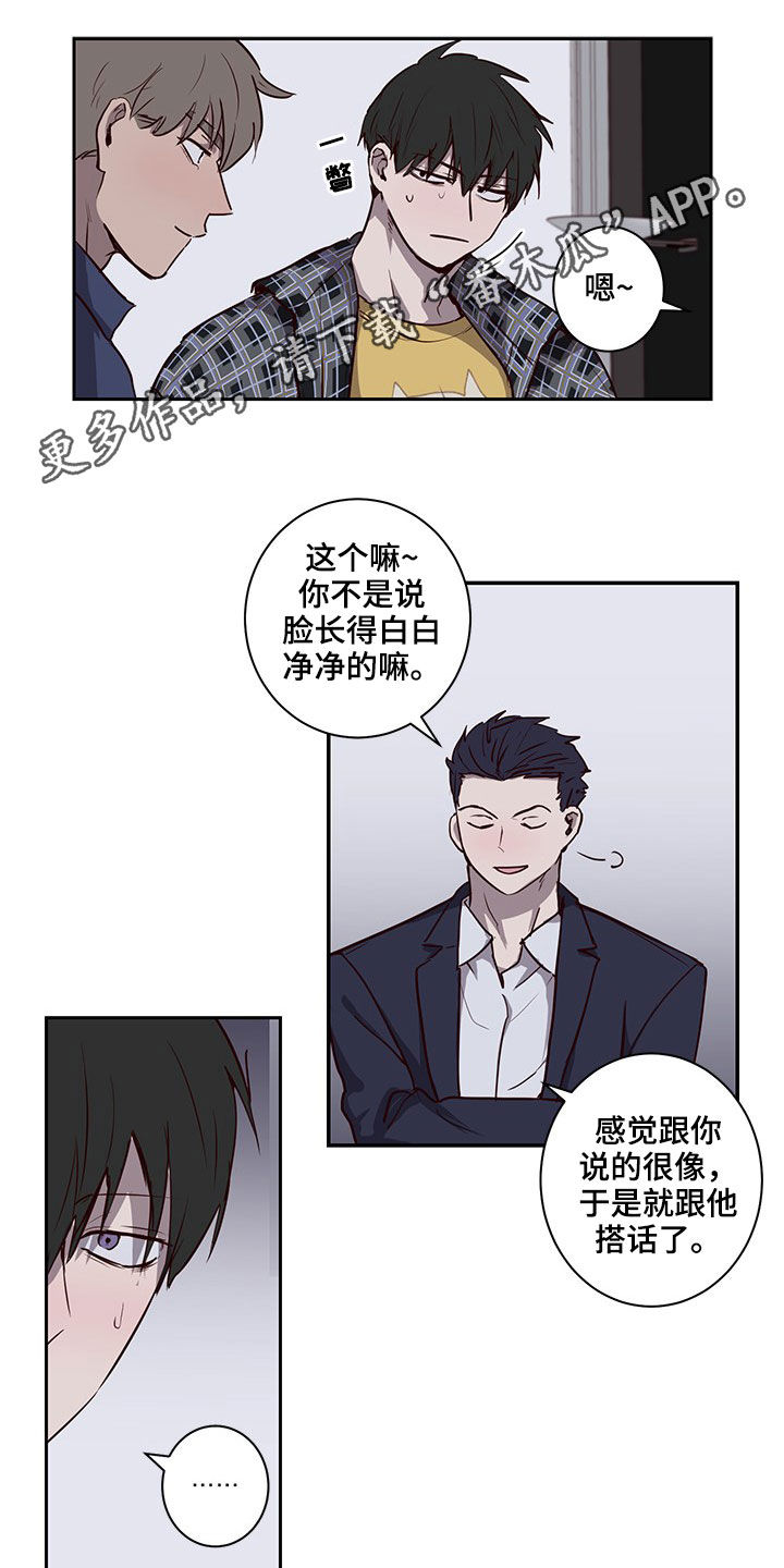 第38话0