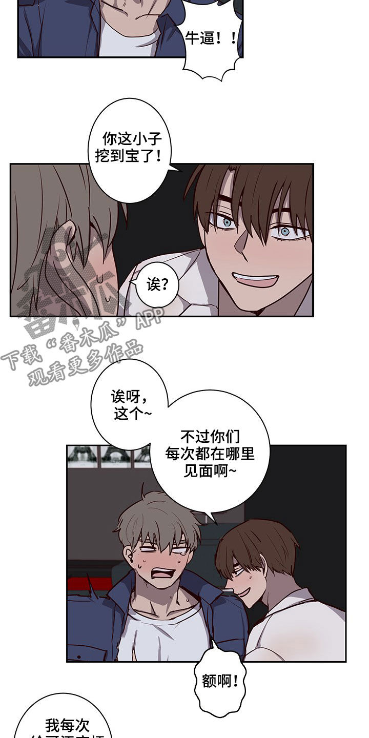 第38话11