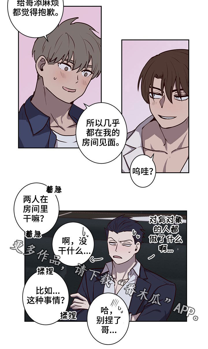 第38话12