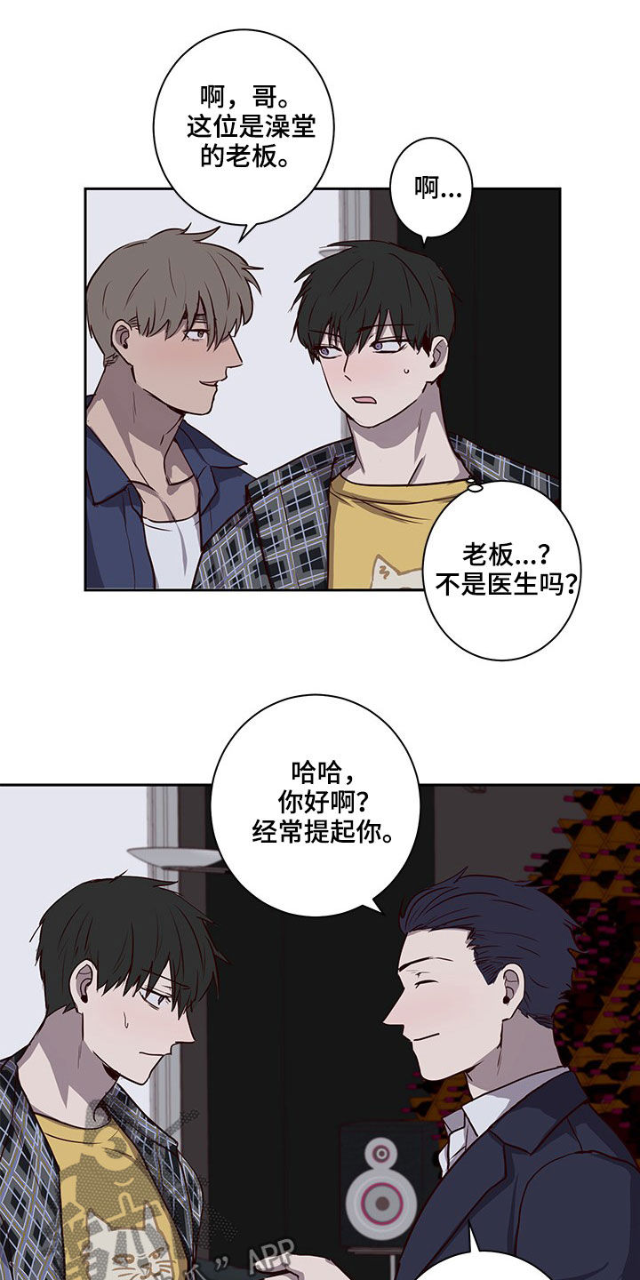 第38话2