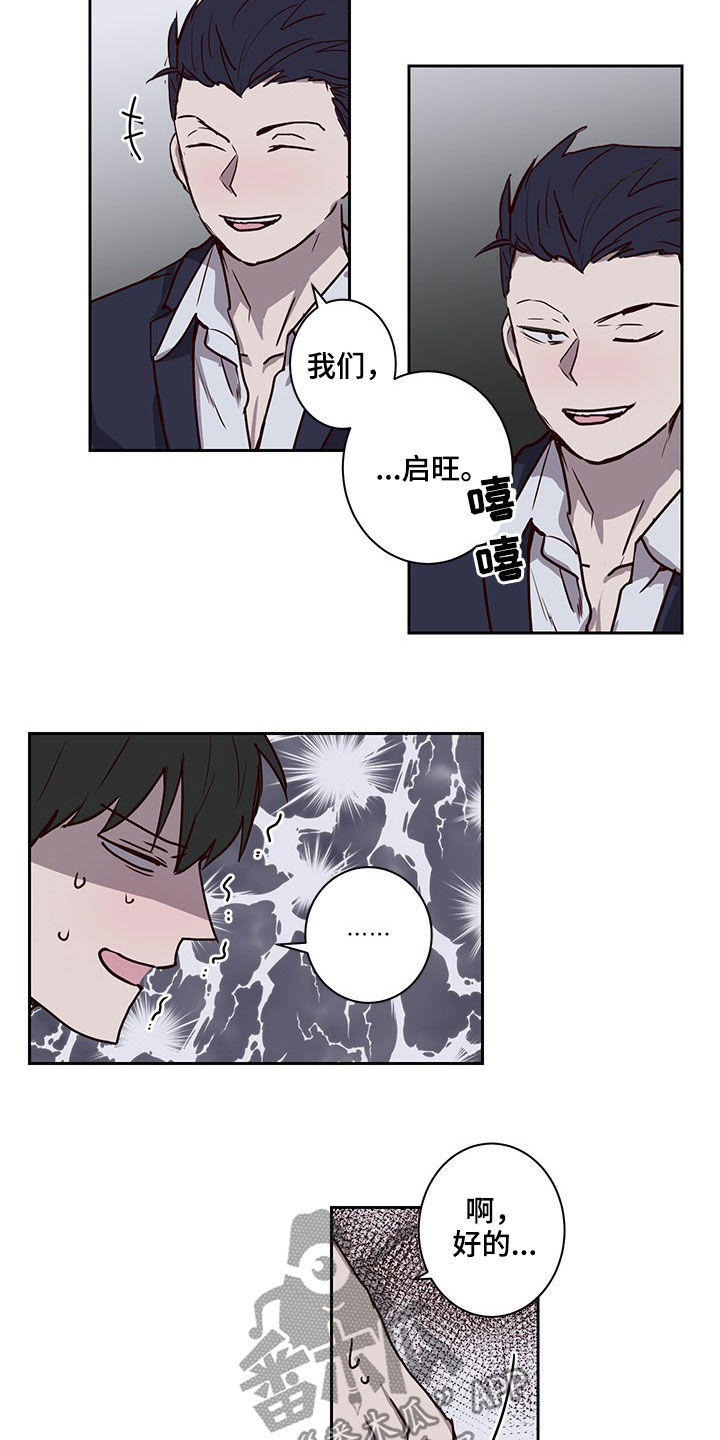 第38话4