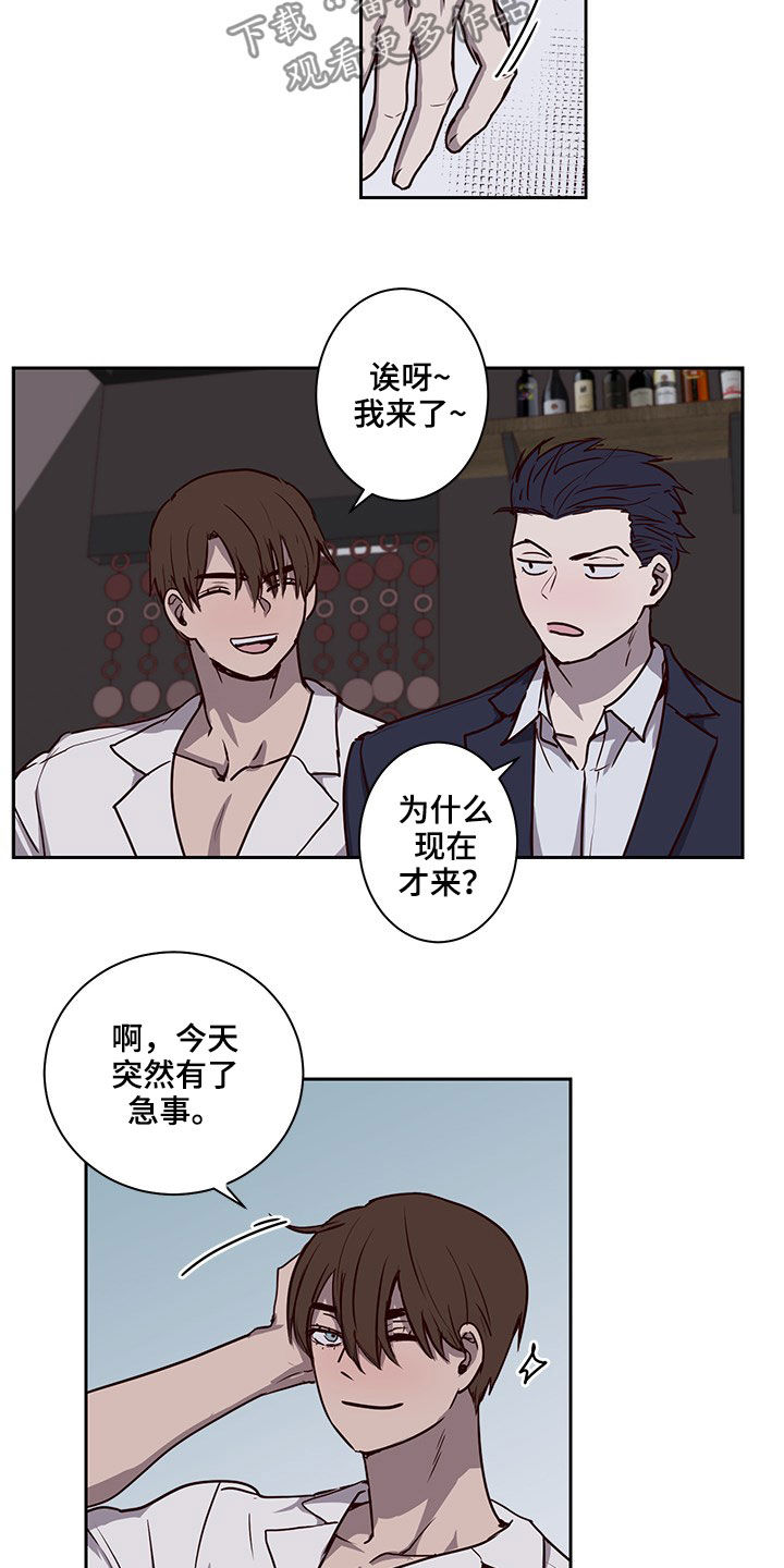 第38话5