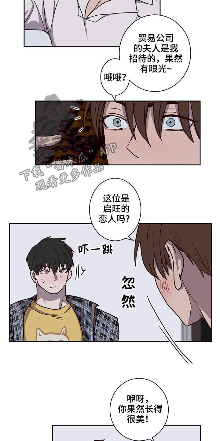 第38话6