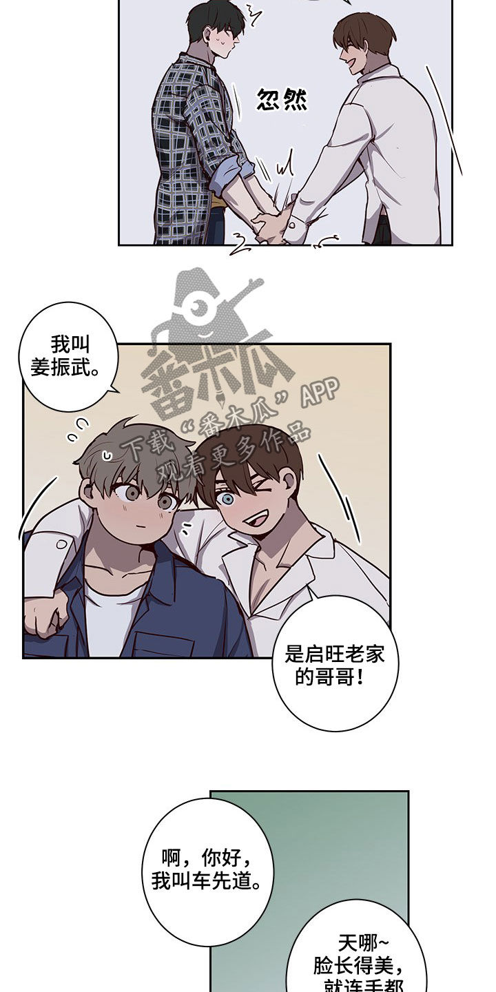 第38话7
