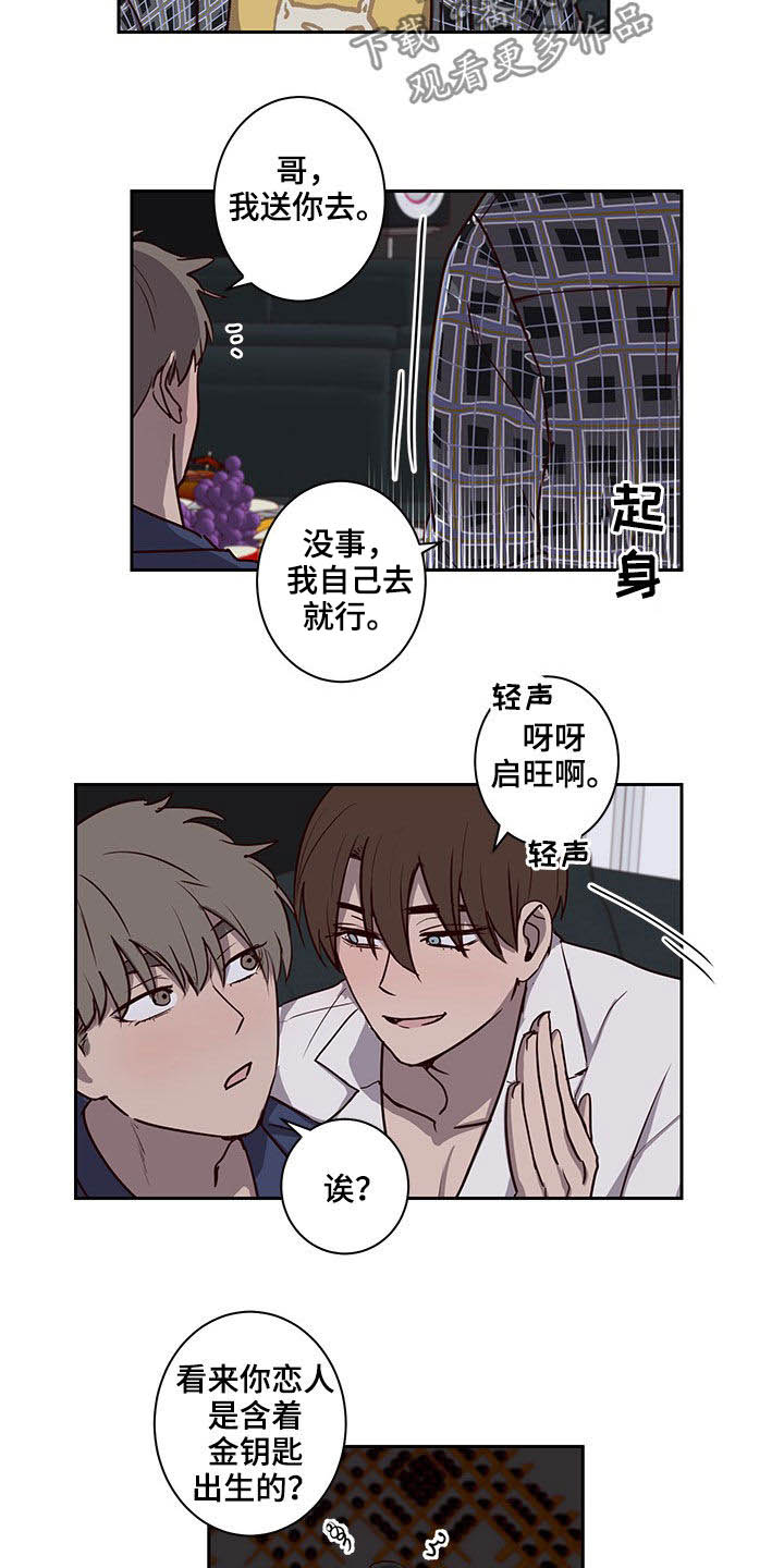 第38话9