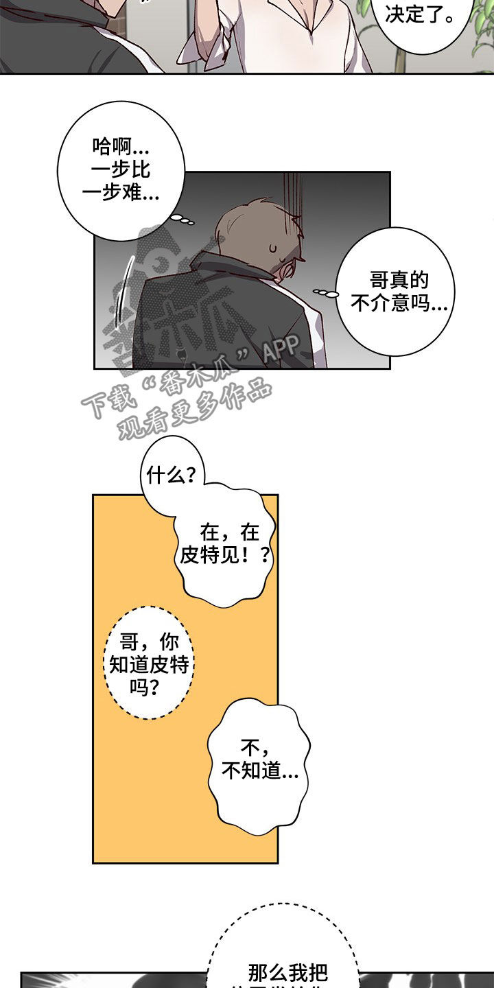第37话1